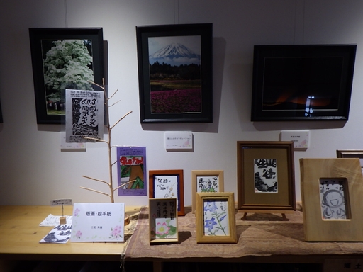 9月展示の様子