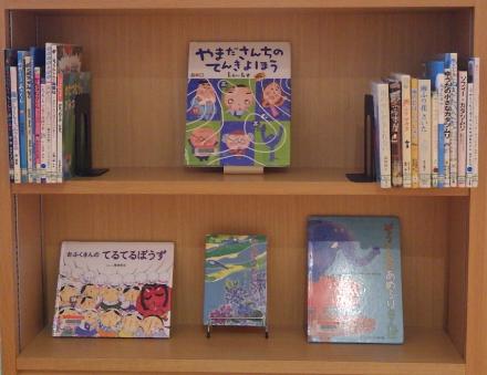 6月の展示の様子
