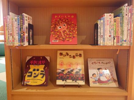 11月のみちくさ図書室