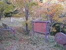 神坂峠
