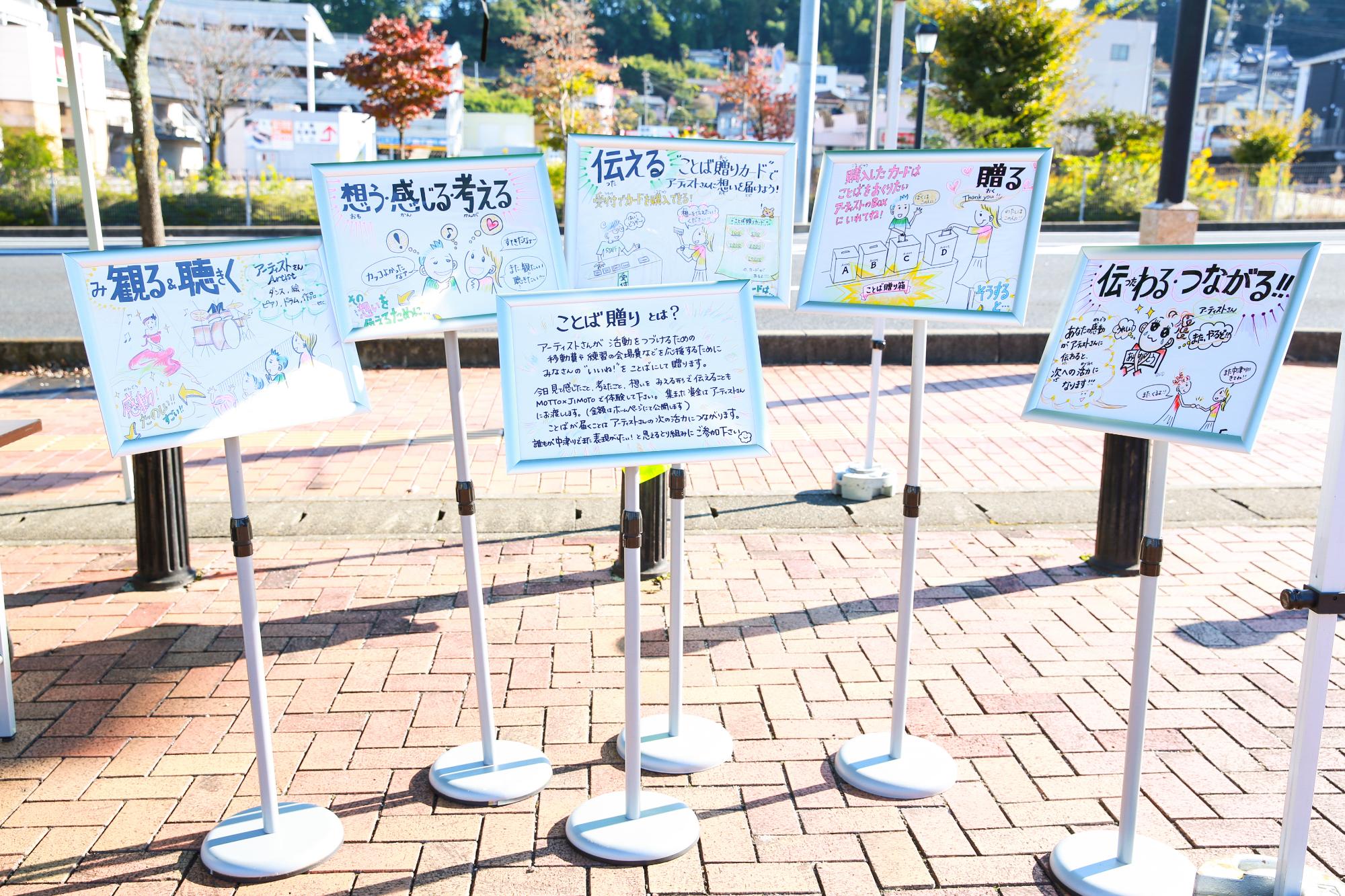 もっとジモトイベント画像-2
