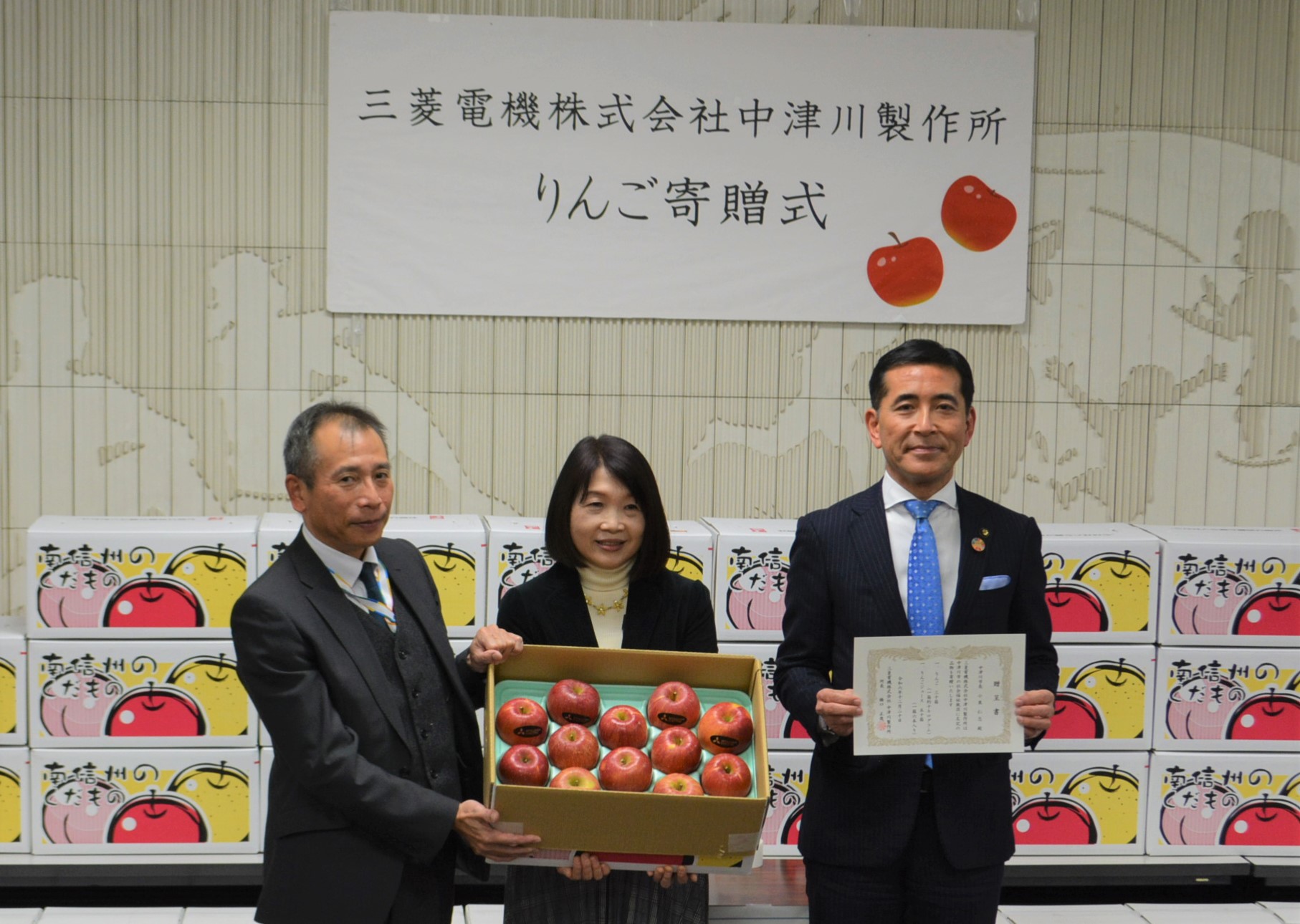 左から春山部長、長谷川理事長、小栗市長