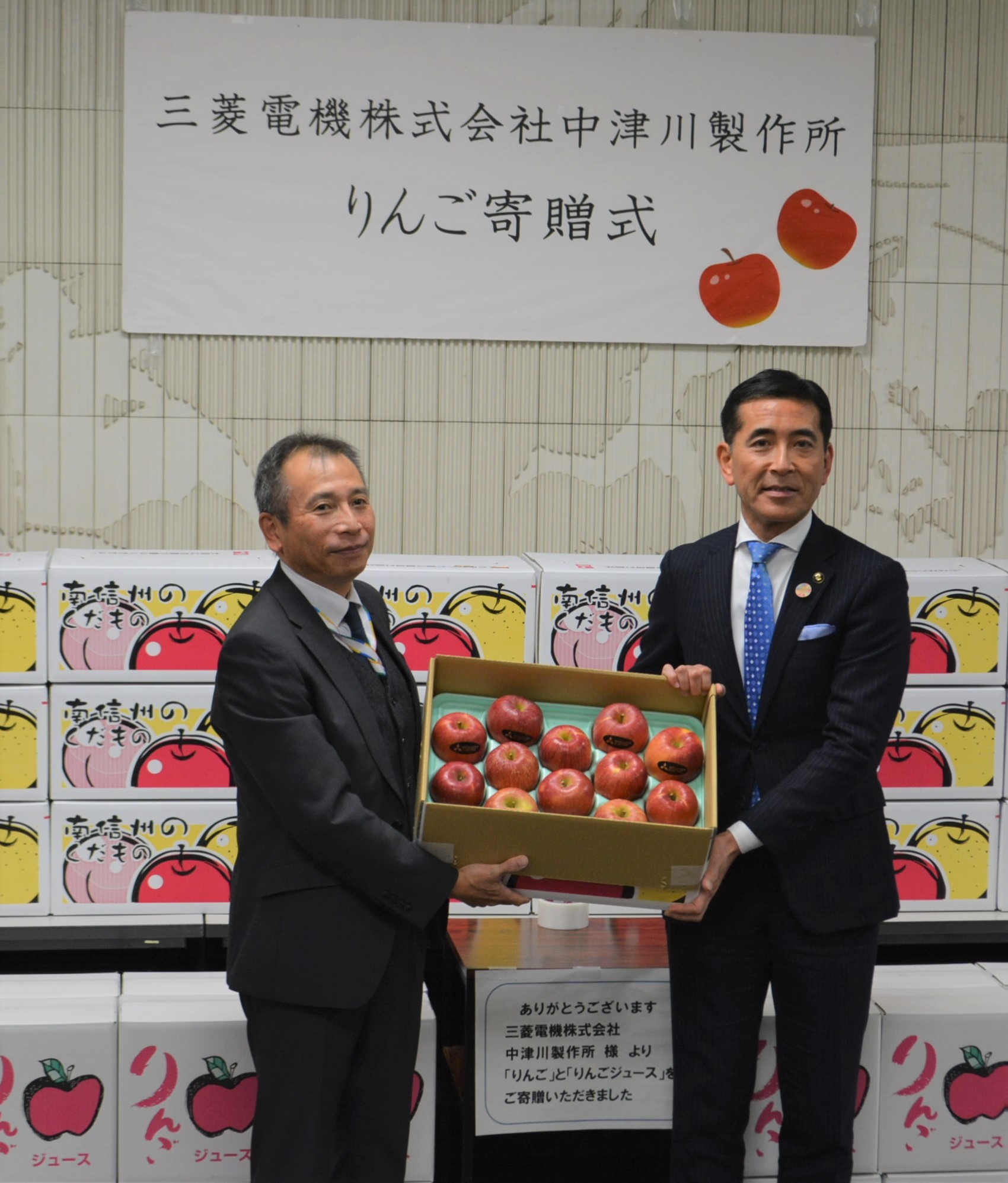 春山部長(三菱電機株式会社中津川製作所)から小栗市長へ