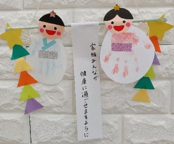 工作の日6月