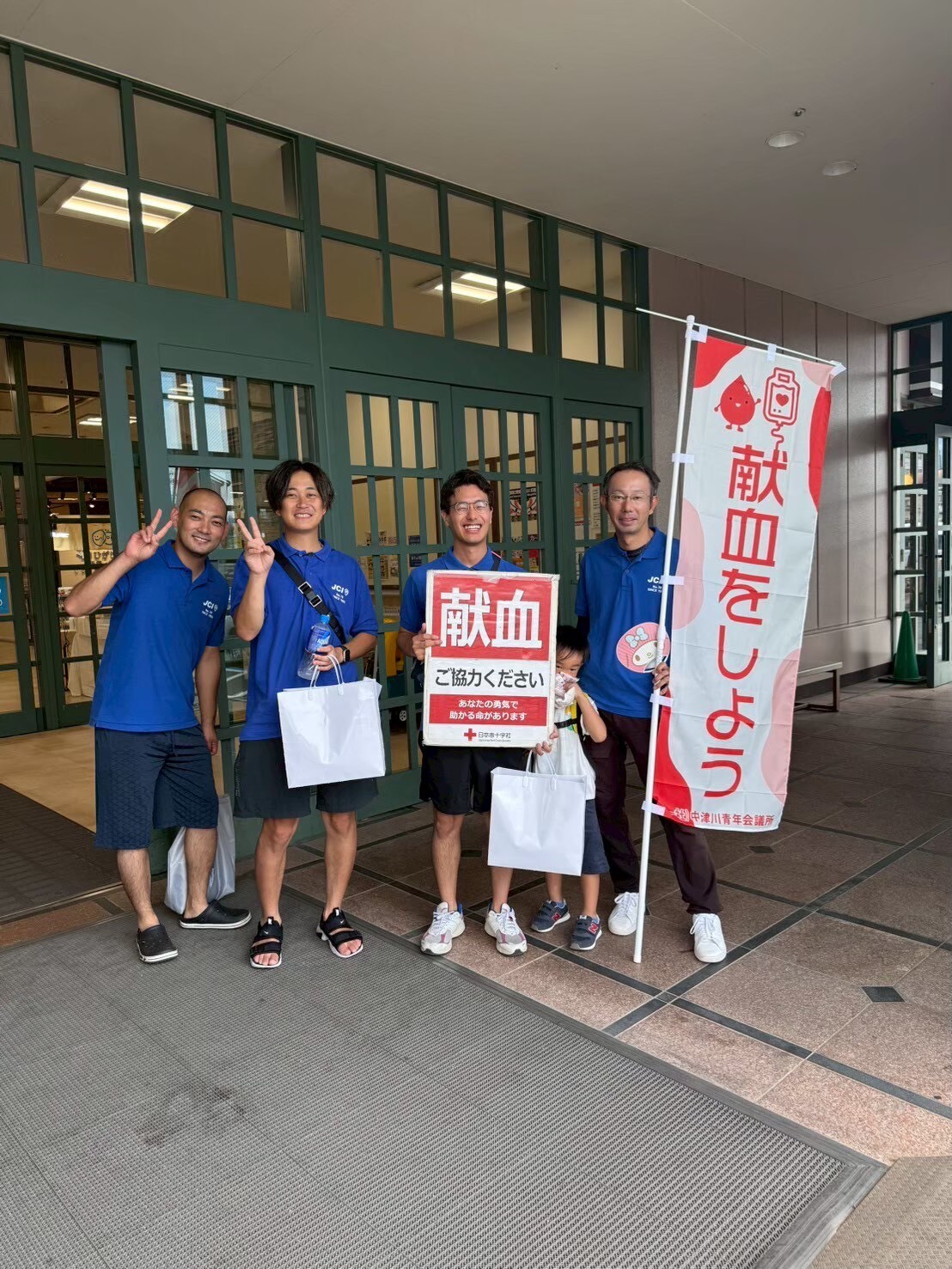施設の入口で献血をPRします!