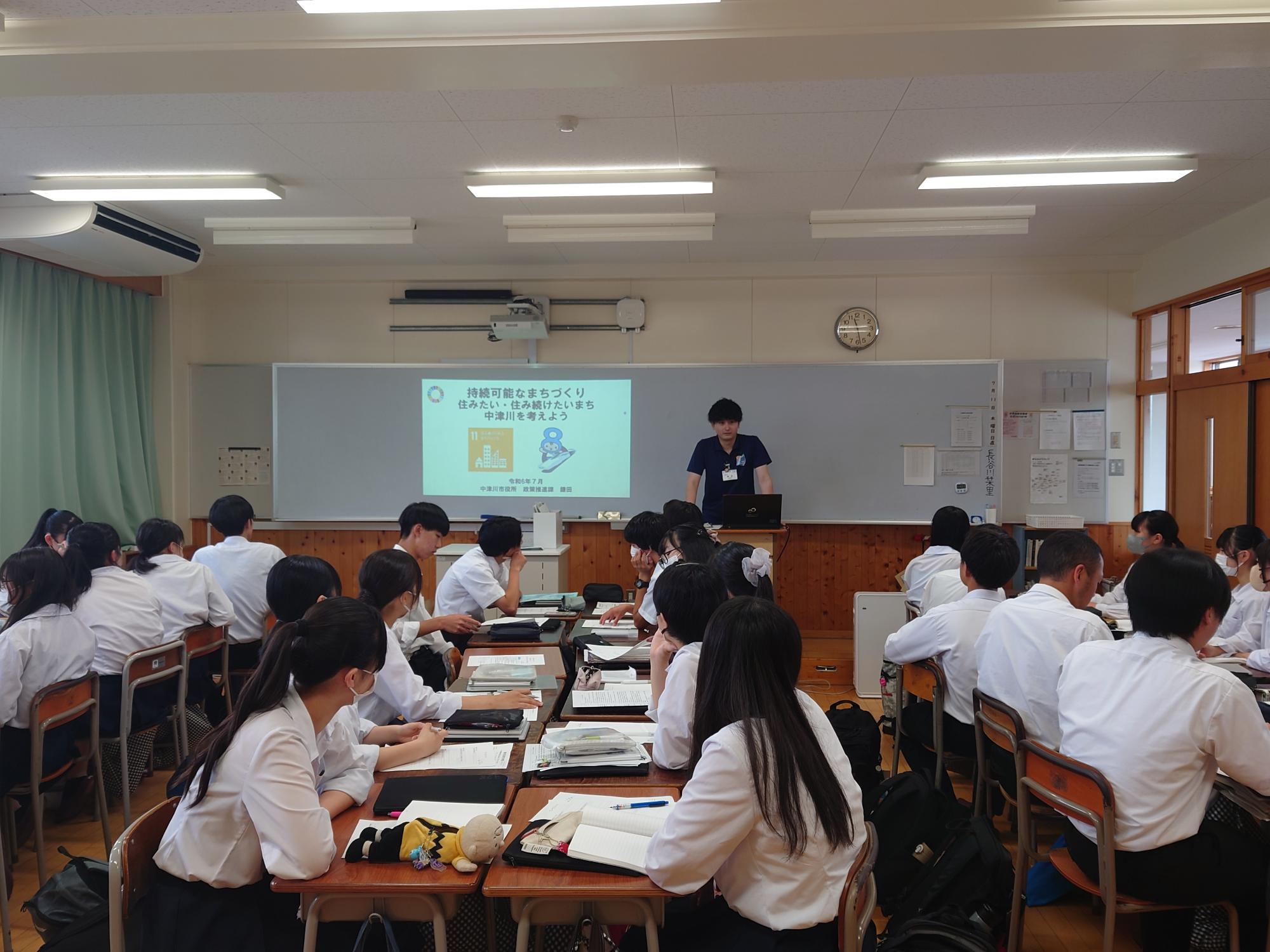 高校生に市職員が総合計画を講義している姿