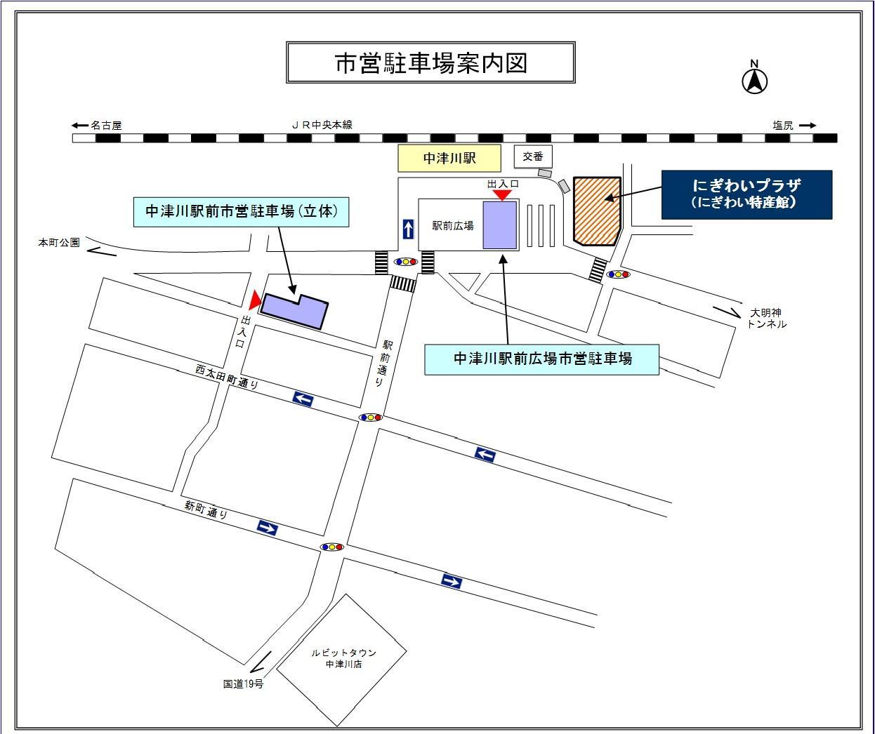 中津川駅の駅前広場東とにぎわいプラザ西の間に駅前広場市営駐車場を示す。駅前の信号交差点から西側に市営駐車場を示す。