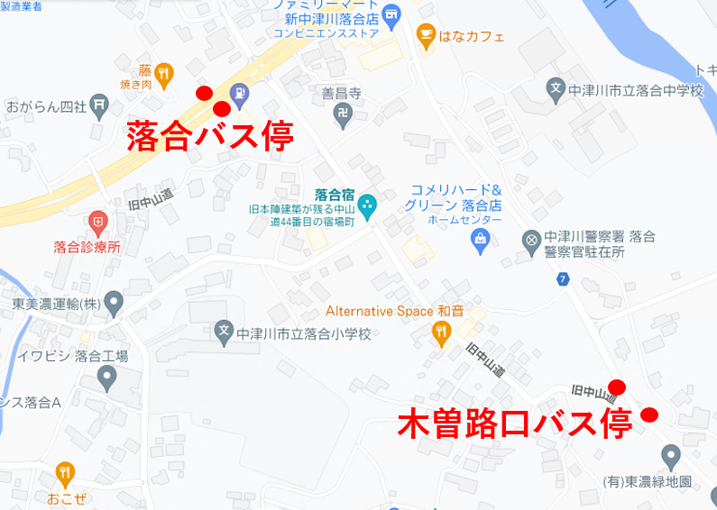 落合バス停
