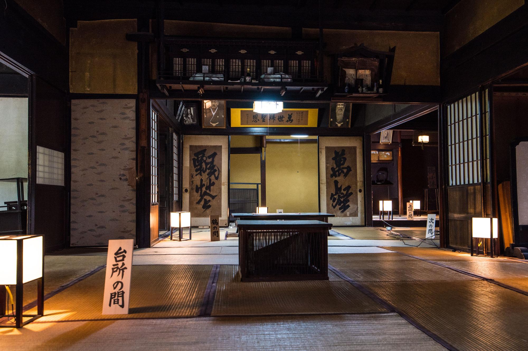落合本陣