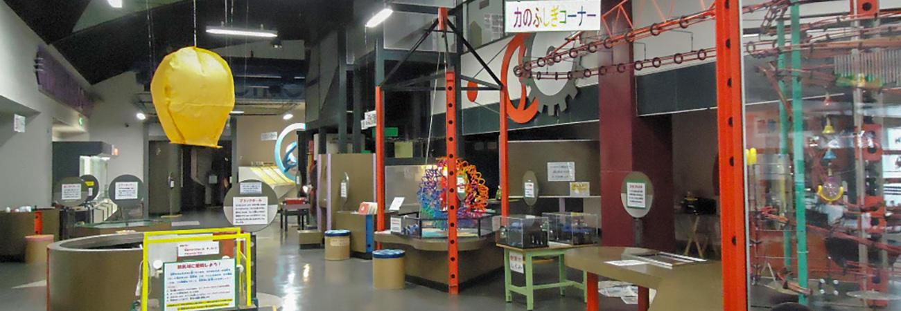 子ども科学館