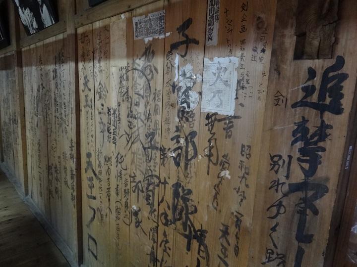 かしも明治座で昔に公演をした役者の『落し書き』の写真