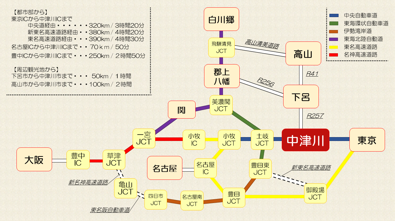 車による詳細アクセスマップ(説明は別途)
