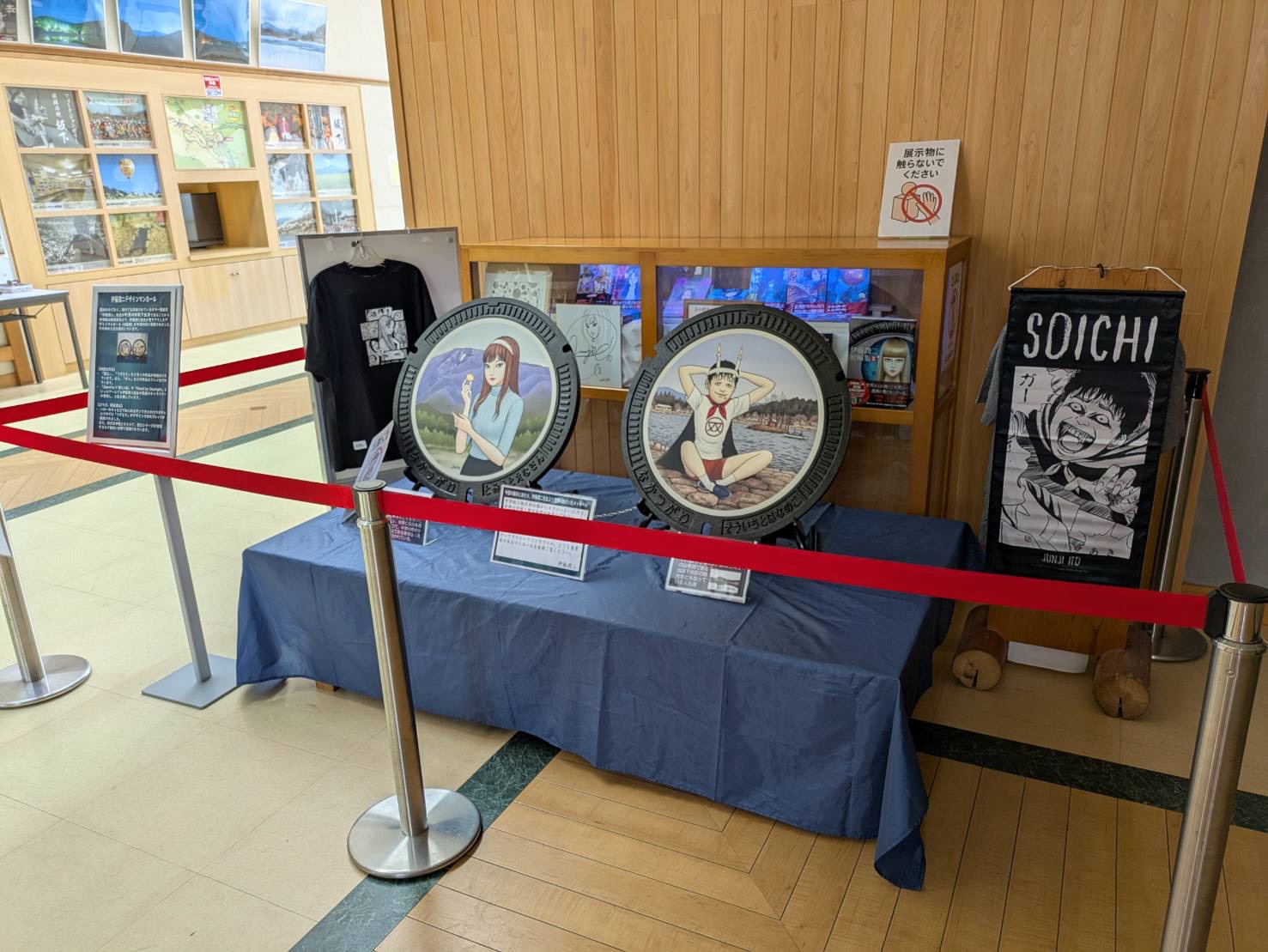 道の駅きりら坂下に展示されている伊藤潤二デザインマンホール「富江と恵那山」「双一と椛の湖」の画像