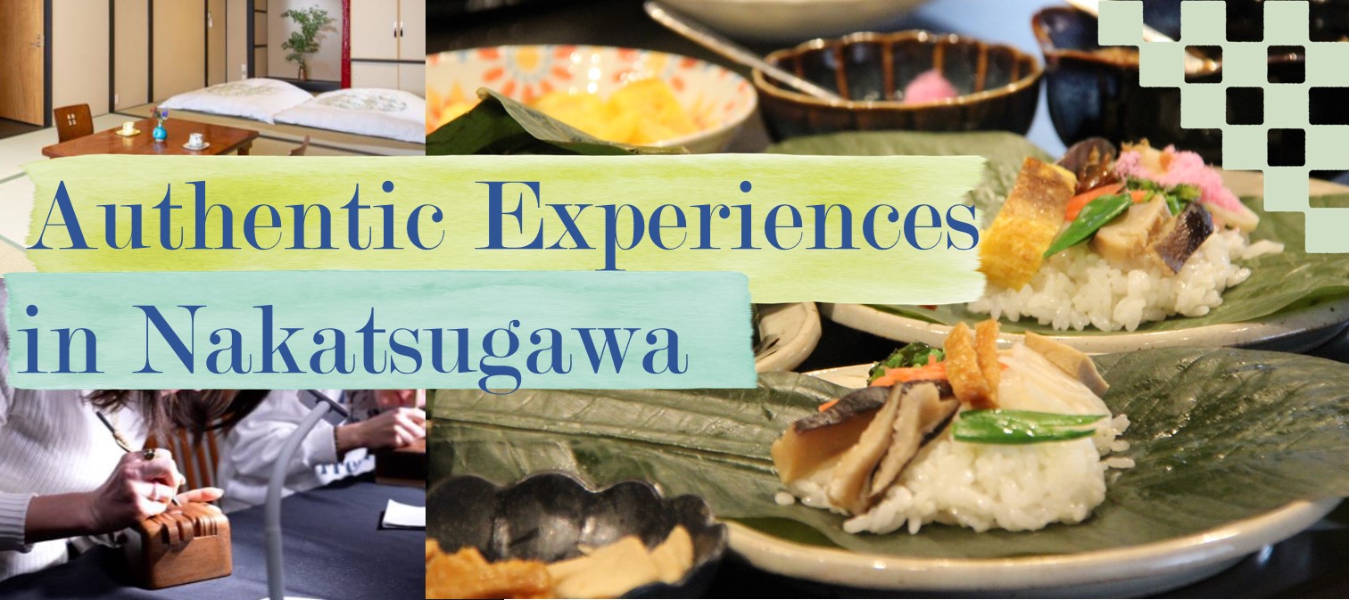 nakatsugawaexperiencebrochure