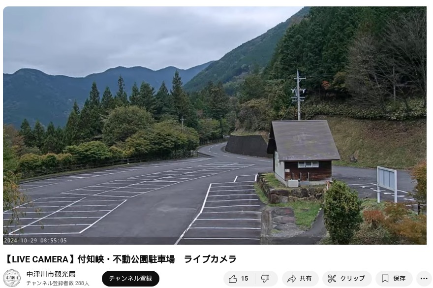 付知峡ライブカメラの映像の画像