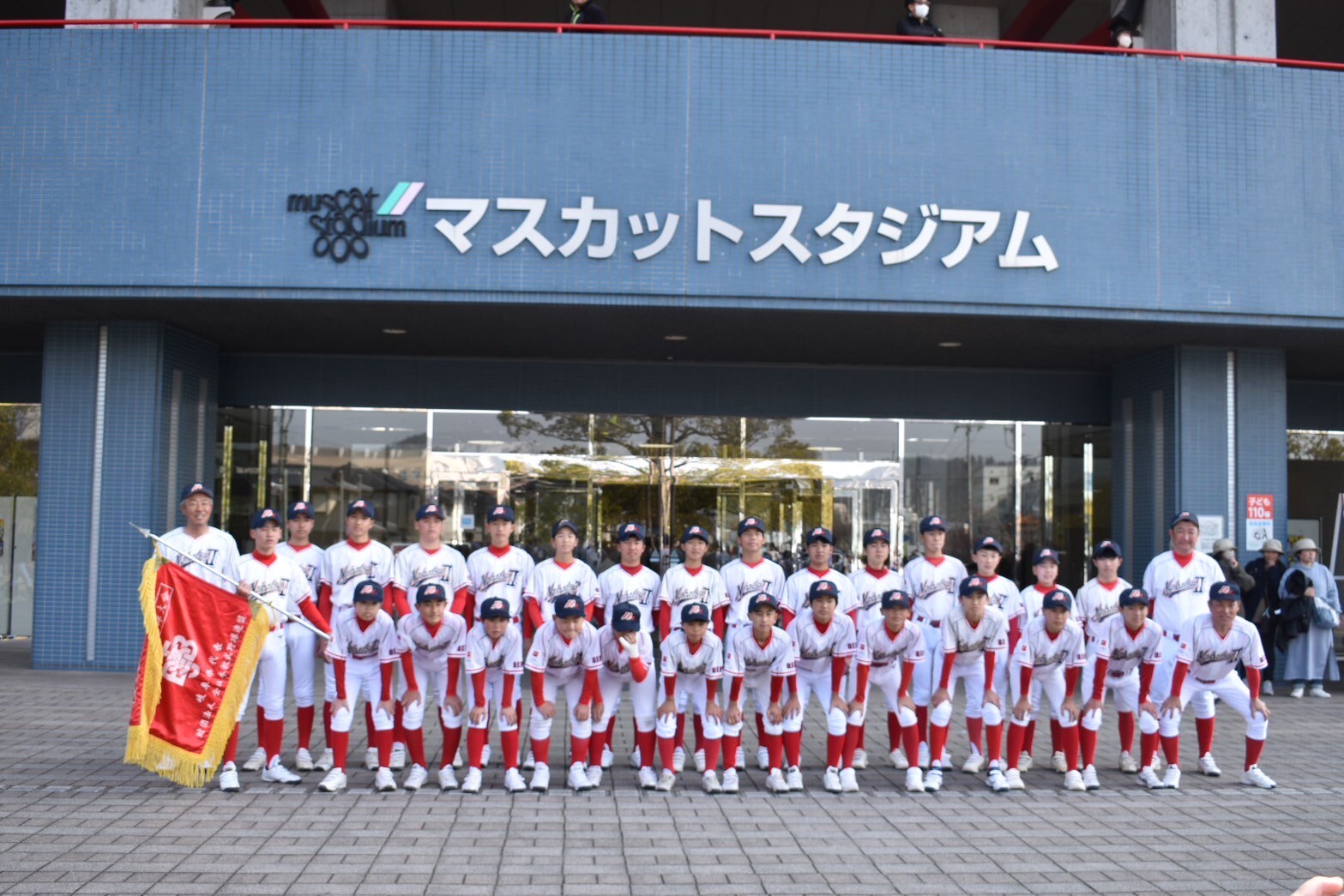 文部科学大臣杯 第16回全国少年春季軟式野球大会 ENEOSトーナメント