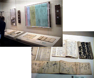 東美濃ふれあいセンターの展示室