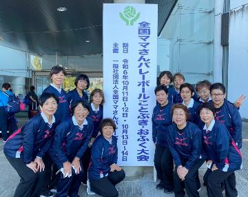 出場チームMARONの選手集合写真