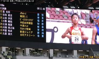 会場の電光掲示板に映る三浦煌星選手