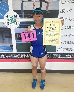 所絢音選手が賞状を掲げた様子