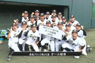 東海ブロック第2代表オール岐阜チーム集合写真