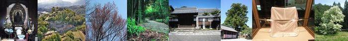 中津川市の指定文化財