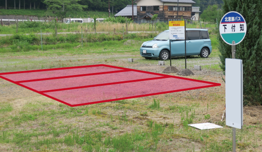 下付知バス停の駐車スペースを示す画像