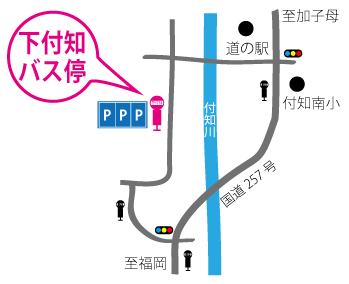 下付知バス停の位置図
