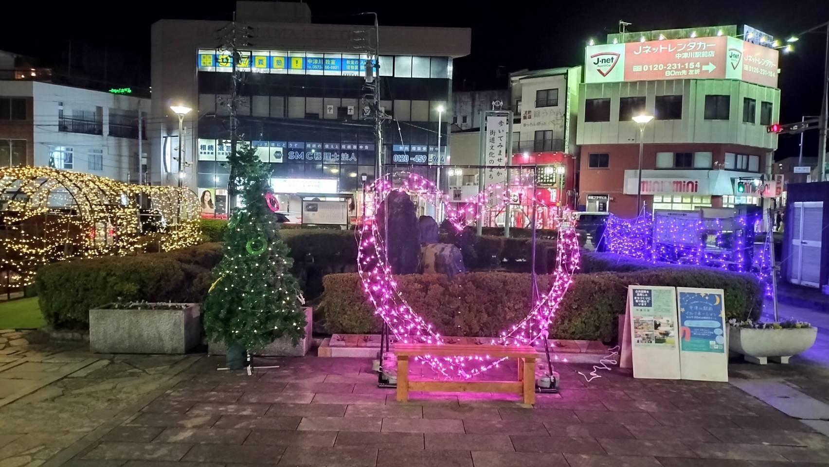 イルミネーションが点灯している様子