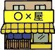 壁面広告