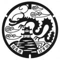 マンホールふたデザイン(苗木)