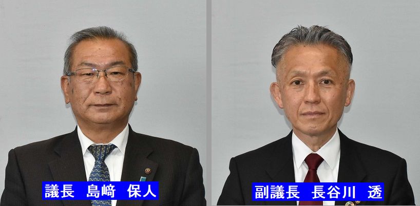20240515正副議長