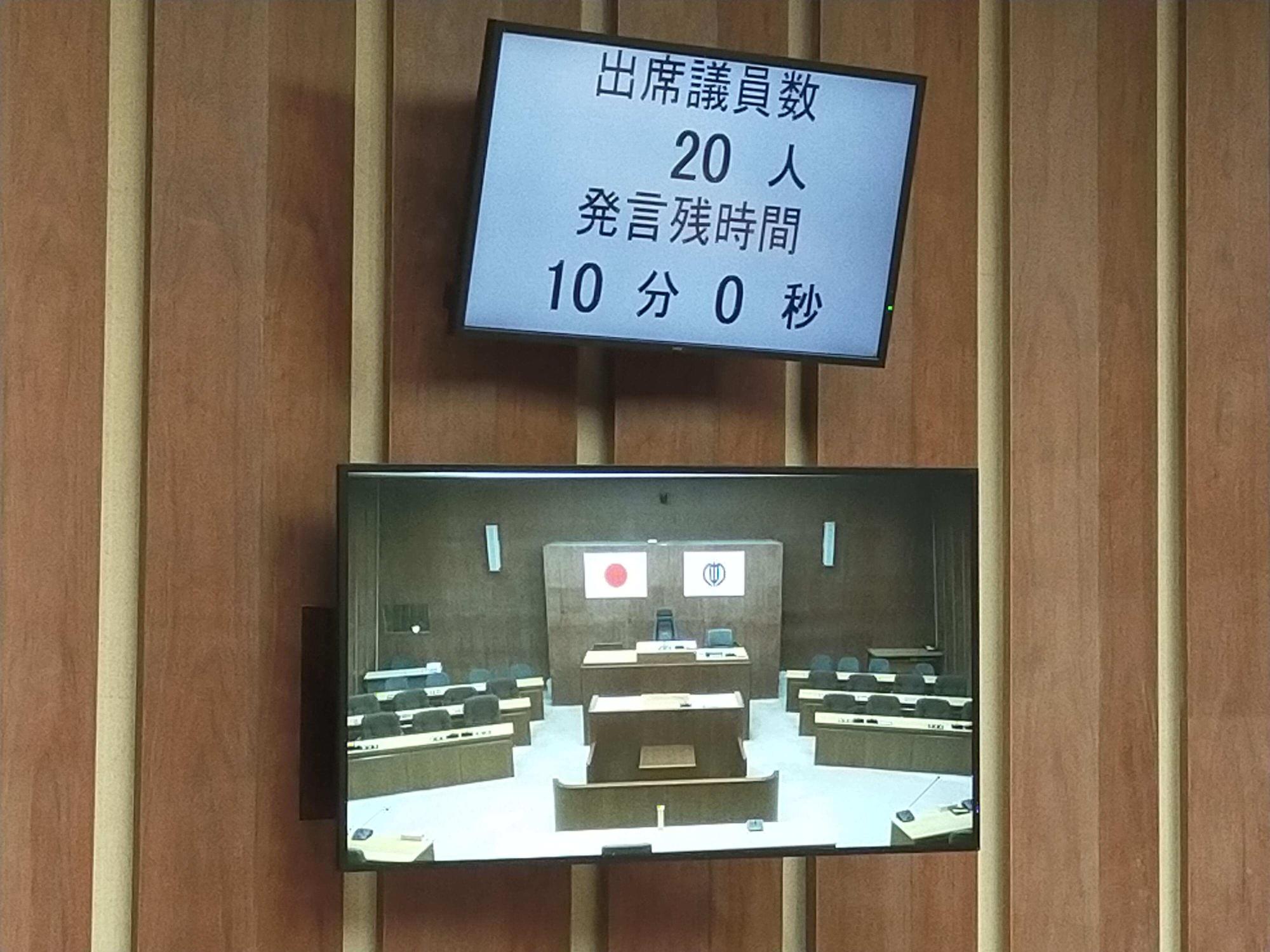 議場モニター奥