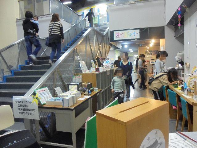 館内の様子.jpg