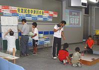 ロボカップ大会