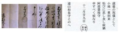 naegi-toyama_intro_20120309_1c1.jpg