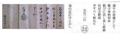 naegi-toyama_intro_20120309_1c2.jpg