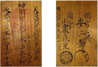 naegi-toyama_intro_20120329_1e.jpg