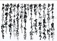 naegi-toyama_intro_20120331_1.jpg