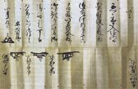 naegi-toyama_intro_20120420_1.jpg