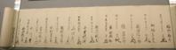 naegi-toyama_intro_20120531_1.jpg