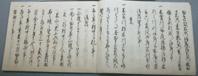 naegi-toyama_intro_20120621_1.jpg