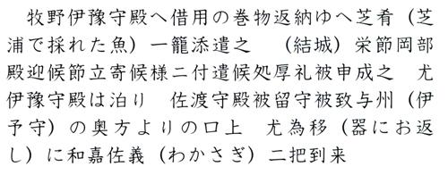naegi-toyama_intro_20121212_3.jpg