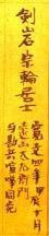 naegi-toyama_intro_20130129_2.jpg