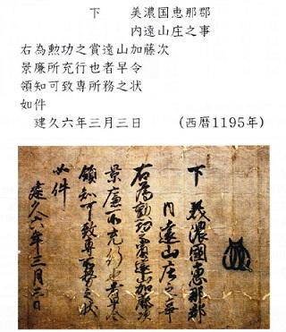 naegi-toyama_intro_20130417.jpg