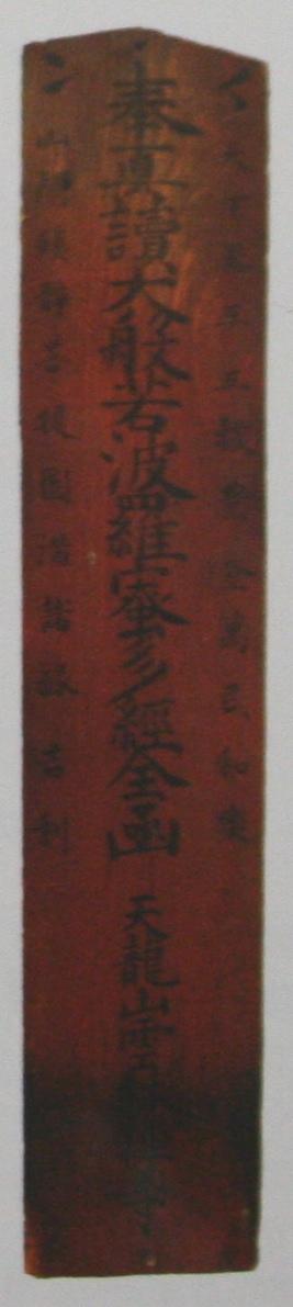 naegi-toyama_intro_20150822_1.jpg
