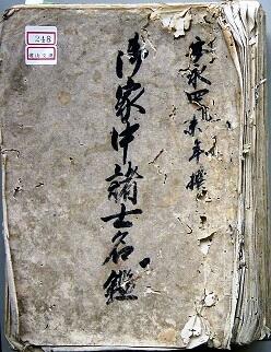 naegi-toyama_intro_20200701_2.jpg