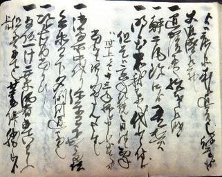naegi-toyama_topics_20180129_2.JPG