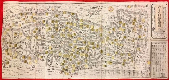 大日本早引細見繪図