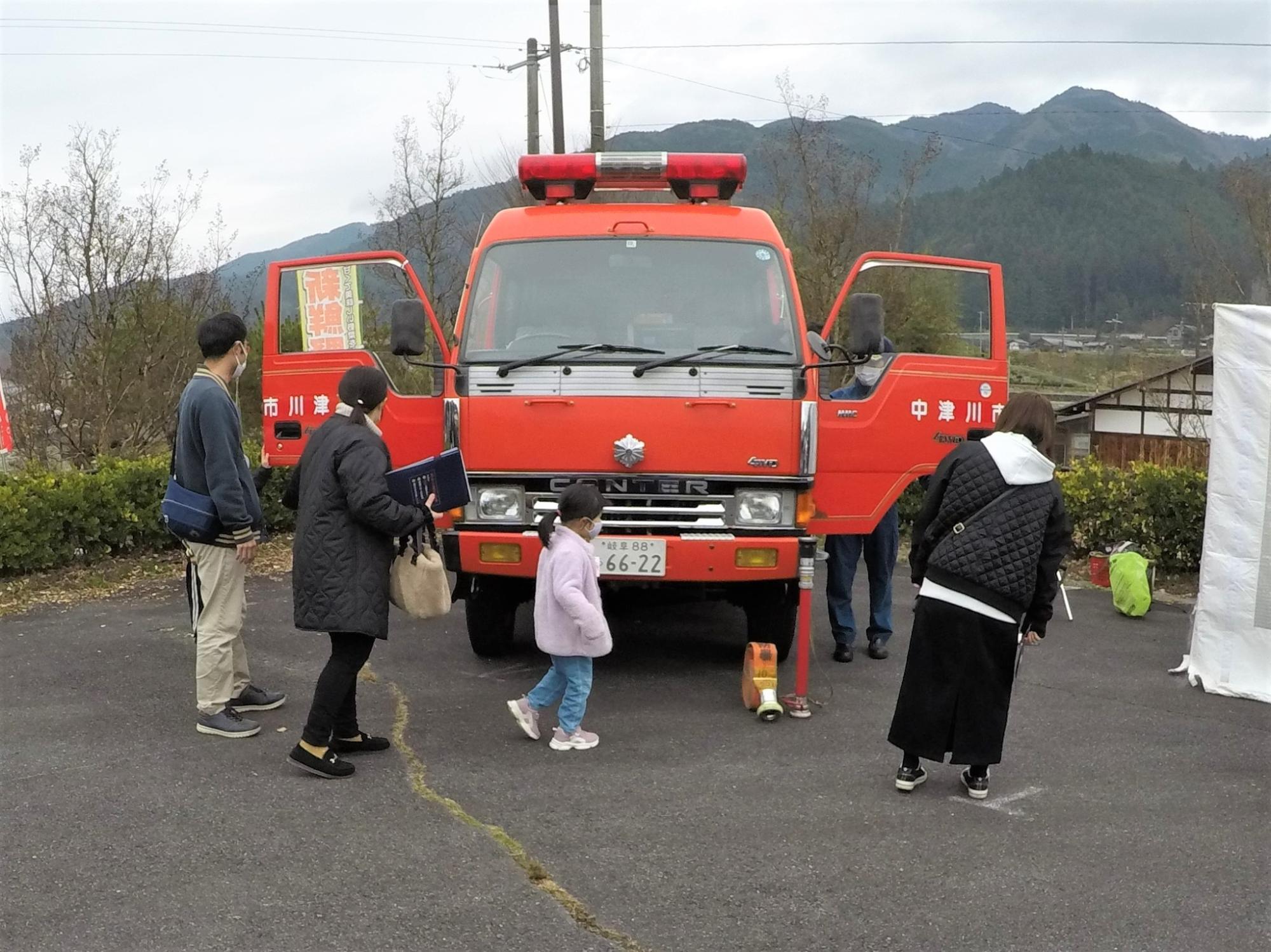 消防車を見学